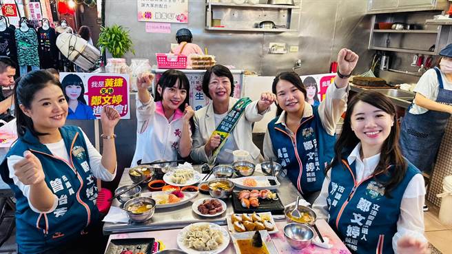 雄市議員黃捷（左二）18日北上陪同民進黨立委參選人鄭文婷（右三）至仁愛市場掃街。圖為黃捷與鄭文婷以及議員許睿慈（右一）、議員吳驊珈（右二）、議員曾怡芳（左一）享用基隆海鮮等美食。（鄭文婷辦公室提供／徐佑昇基隆傳真）