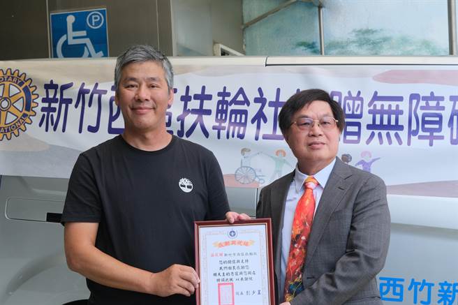 新竹西区扶轮社长黄宏福（右）得知世光教养院医疗交通车老旧，向社员募集资金添购福祉车，世光教养院长彭少呈（左）送上感谢状表达谢意。（新竹县府提供／邱立雅竹县传真）