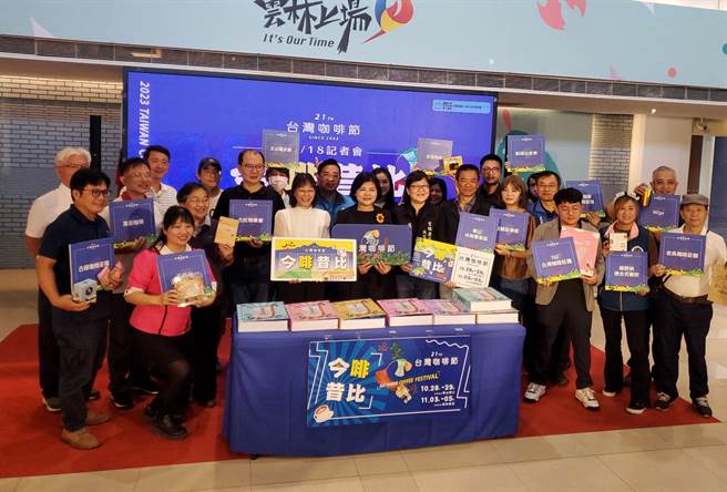 今年台湾咖啡节主题「今啡昔比」，多家食品公司推出联名商品。（周丽兰摄）