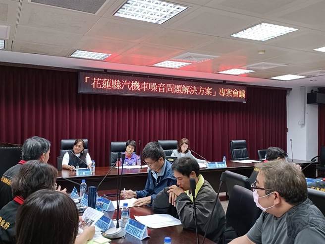 縣議員張美慧召開汽機車噪音專案會議，邀集警方、監理以及環保研商辦法，解決民怨。（縣議員美慧提供／王志偉花蓮傳真）