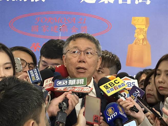 柯文哲今下午出席第一屆台灣永續金獎表揚典禮，會前接受媒體聯訪。（楊亞璇攝）