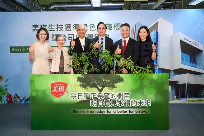 美琪生技举办荣获绿色工厂标章暨公司80周年庆活动，（左起）吴丹凤、总裁夫人胡兰、总裁吴绍麟、桃园市长张善政、董事长吴英伟、董事长夫人徐昕新。（美琪生技提供／王莫昀台北传真）