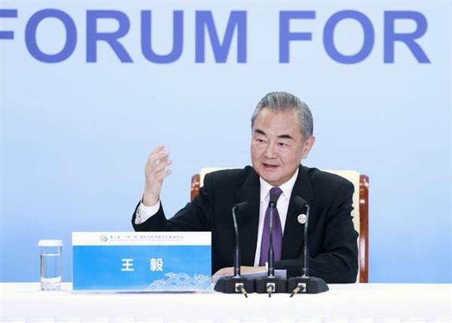 王毅指一带一路是开放平台愿与其他倡议互联互通对接。（大陆外交部）