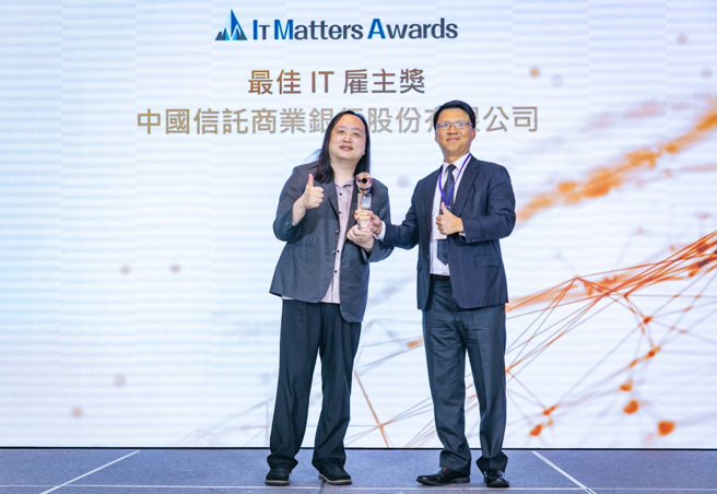 中信銀行榮獲「2023 IT Matters Awards它時代影響力獎」的最佳IT雇主獎，由行政院數位發展部部長唐鳳（左）頒獎、中國信託金融控股公司科技長賈景光（右）代表受獎。／中信銀行提供