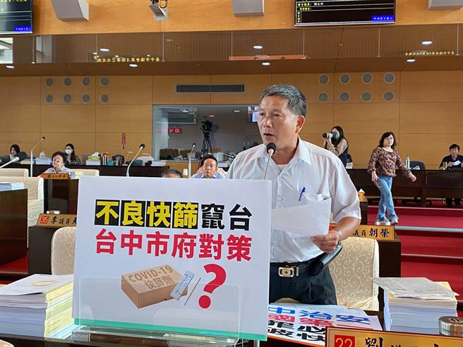 台中市議員劉士州今天詢問市長盧秀燕市府是否有發放韓國試劑，後續如何處理？（張亦惠攝）