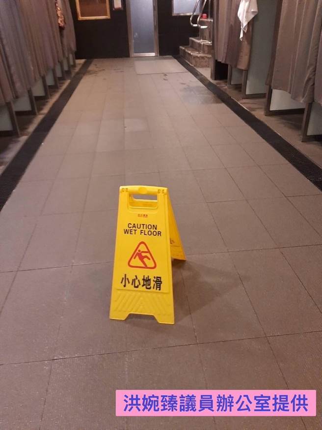 台北市約300家健身房淋浴間並無相關防滑規定，有業者只放警示牌，連防滑墊也無，導致民眾摔倒。業者則堅稱，符合相關規定，並無責任問題。（台北市議員洪婉臻提供／劉彥宜台北傳真）