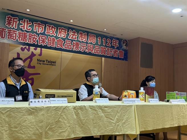因应即将到来的重阳节，新北市消费者保护官抽查年长者常吃的六项保健食品葡萄糖胺，今（19）日开记者会宣布结果。（柯毓庭摄）
