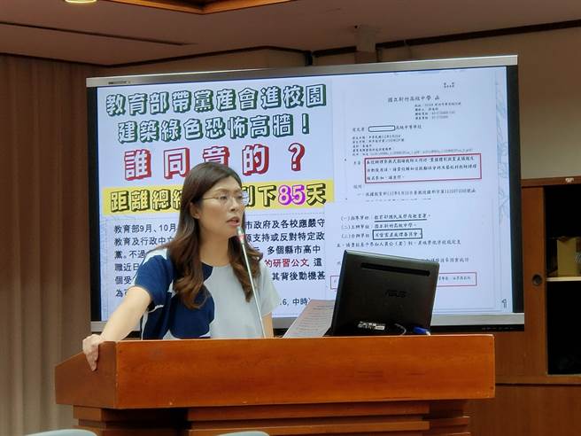 立法院19日举行教育文化委员会，国民党立委郑丽文参与质询。（李侑珊摄）