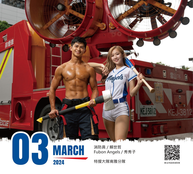 3月份代言人賴世哲曾參與今年南投廬山溫泉飯店救災，成功救援17名災民脫困。(消防局提供)