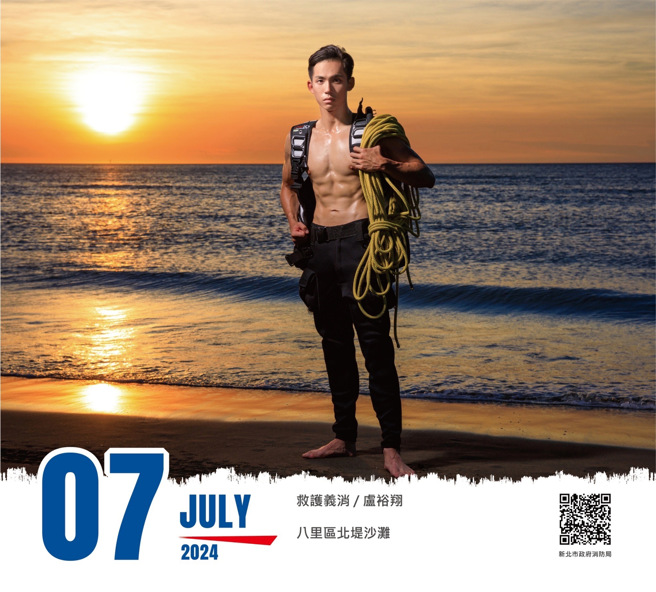 7月代言人盧裕翔本身是航空特戰指揮部的成員，109年時曾參與過總長直升機失事的救災事件。(消防局提供)