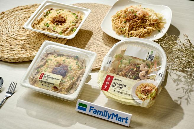 全家再度攜手鼎泰豐，共推「香拌海鮮醬肉絲蛋炒飯」與「香拌海鮮醬蝦仁炒麵」2款獨家新品，95元。（全家提供／朱世凱台北傳真）