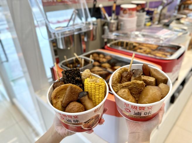 7-11即日起至11月14日滷味、關東煮買四送一。（7-11提供／朱世凱台北傳真）