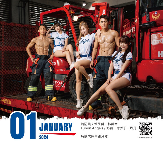 1月代言人林凱帝有過救護案件成功接生新生兒經驗。(消防局提供)