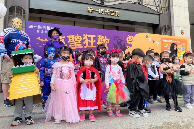统一时代百货往年推出万圣节活动都相当受欢迎，今年也将推扮装送礼券及玩游戏送积木等好康。（统一时代百货提供／朱世凯台北传真）