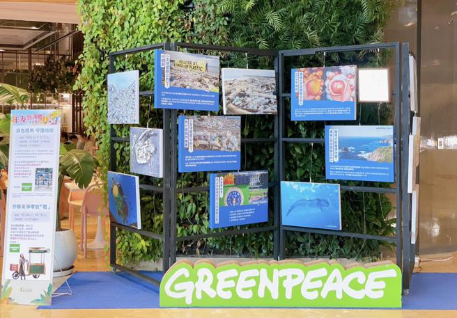 京站以行动带来正面改变，打造「VR环境摄影展」，透过绿色和平独家环境纪录摄影辑传递永续理念。（京站提供／朱世凯台北传真）