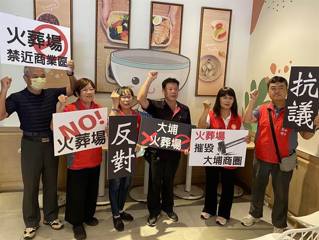 彰化市大埔商圈发展协会成员19日公开反对在大埔地区设置包括火葬场的艺术生命园区。（孙英哲）