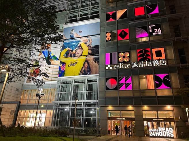 诚品信义店今（19日）正式宣布，因租约到期将于12月24日熄灯。即日起各项主题活动不间断，全店逾万件商品5折起。（诚品提供／朱世凯台北传真）