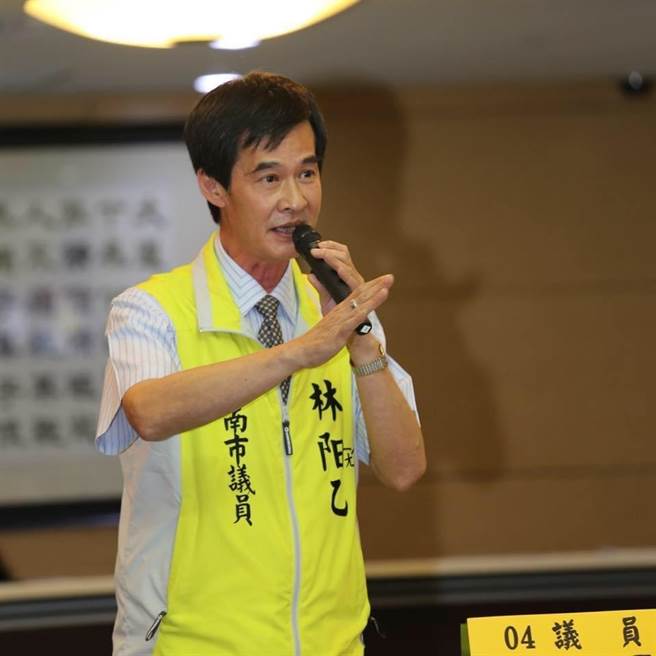 台南前议员林阳乙涉于2020年间经营赌场牟利，一审认他犯图利聚眾赌博罪处6月，没收犯罪所得林不服上诉二审，今遭驳回，二审维持原判。(摘自林阳乙脸书／曹婷婷台南传真)