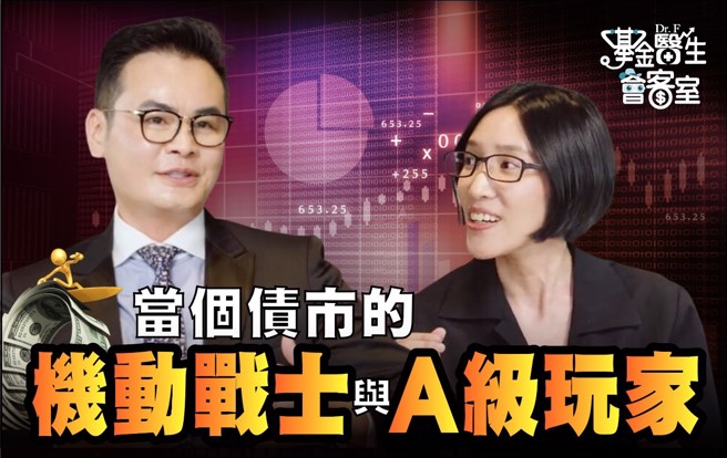 (图/理柏（Lipper）亚太区研究总监-冯志源)