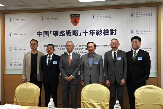 「中国『带路战略』十年总检讨」座谈会19日在台北举行，亚太和平研究基金会执行长董立文（由左至右）、中研院欧美所研究员林正义、前驻美大使高硕泰、国策研究院董事长兼院长田弘茂、台湾师范大学政治学研究所教授范世平、台新金控首席经济学家暨永续长李镇宇出席讨论。（朱绍圣摄）