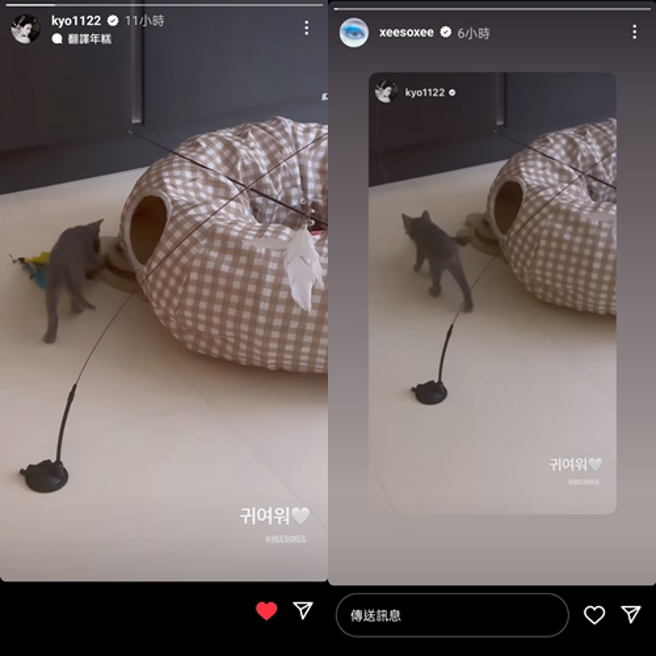 （圖／Song hyekyo、xeesoxee Instagram）