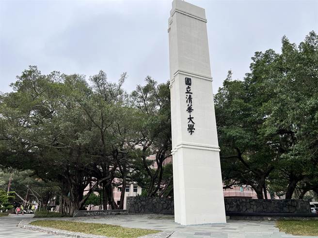 清華大學近日多次停電，有學生上網抱怨短短10天就停6次，報告沒存到檔，住宿生沒冷氣吹，甚至只能線上考試，校長高為元19日也寄全校信致歉。（本報資料照）