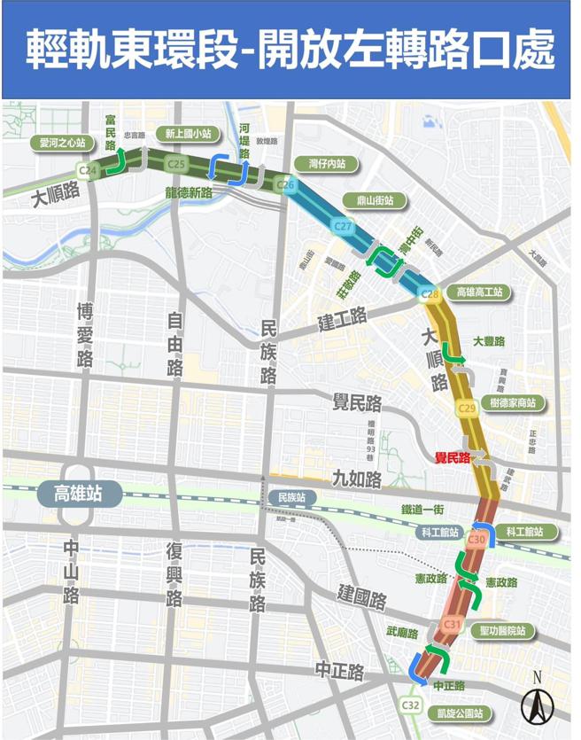 轻轨大顺路段开放10处左转路口。（图片来源：高雄市议会提供）


