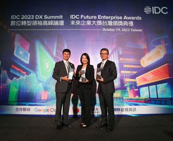 中信金控拿下IDC「2023台湾未来企业大奖」企业永续奖等3大殊荣，由中信银行智能研发部部长宋政隆副总经理（右）、数位发展部部长陈鑑蓁协理（中）及台湾人寿客户服务三部部长赖其焕协理（左）代表出席受奖。(图／中信金控提供)


