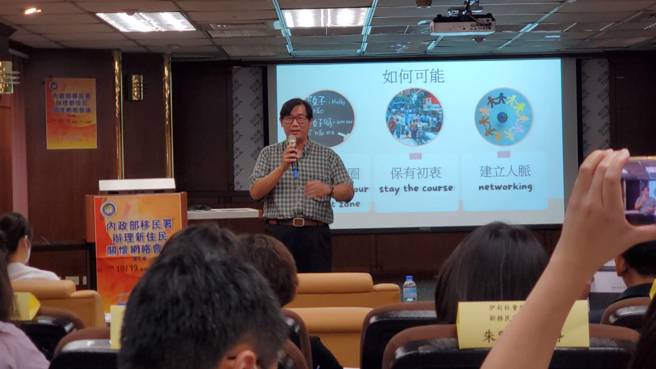 马来西亚籍男性新住民代表吴振南分享在臺生活经验。（图／移民署提供）