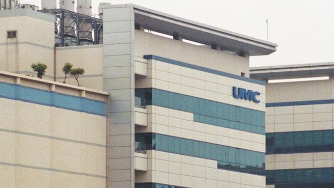 外资法人看好联电第四季营运将优于先前预期，外资近9个交易日连续买超联电。图／本报资料照片