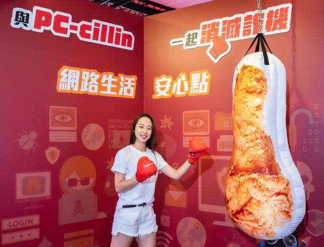 趋势科技举办限时快闪活动，邀民眾和PC-cillin一起消灭网路诈骗。（​​趋势科技提供／古明弘台北传真）