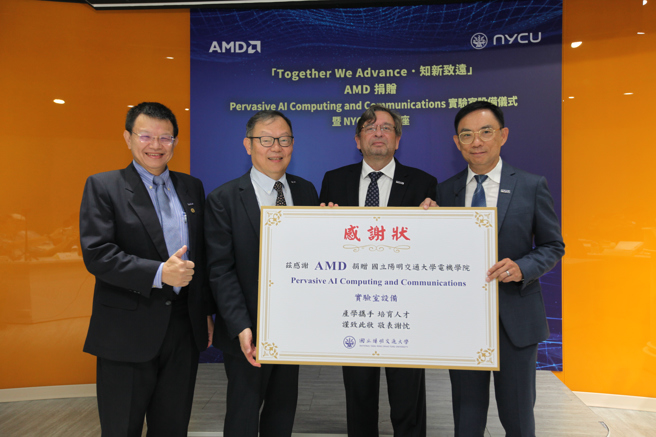 AMD捐赠设备予阳明交大电机学院，共同发展AI产业。（阳明交大提供）