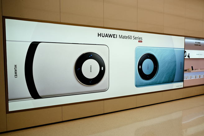 华为推出品牌旗舰机Mate 60 Pro。（示意图/达志影像/shutterstock）