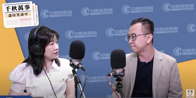 國民黨總統參選人侯友宜競辦發言人黃子哲（右）20日接受媒體人王淺秋（左）電台專訪。（摘自中廣直播）