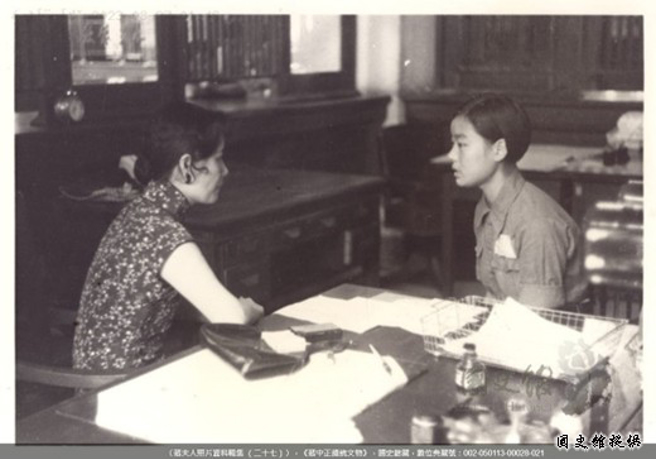（国史馆、妇联会提供）