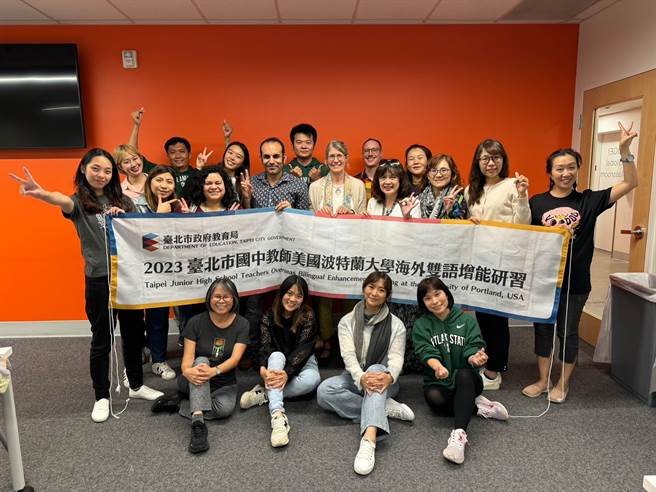 「台北市国中双语课程学校出国见习参访计画」赴美国波特兰州立大学研习。(主办单位提供／李侑珊台北传真)