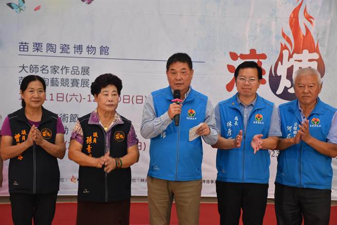 2023苗栗陶艺术节20日上午由苗栗县长锺东锦主持启动仪式，并期望有效提升苗栗陶艺水准。（谢明俊摄）