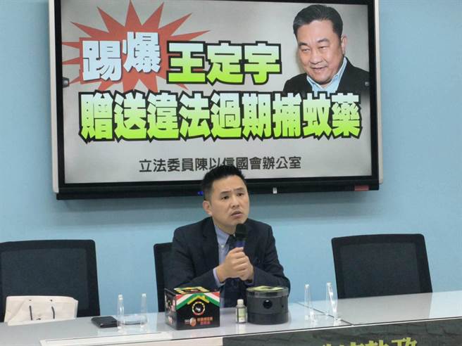 國民黨立委陳以信召開記者會，批評王定宇送劣藥不負責任應即回收，他更質疑王要送藥為何不能送在有效期限內的好藥？（國民黨團提供）