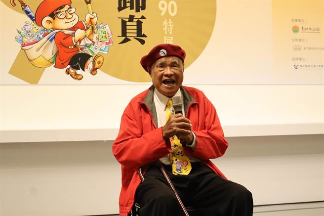 国宝级漫画家刘兴钦20日现身新竹县美术馆，诉说自己意外投入漫画创作行列的原委，并分享童年回忆。（邱立雅摄）