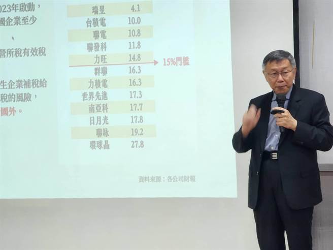 台湾民眾党总统参选人柯文哲今召开「守护财政纪律—为你牢牢守住每分血汗钱」记者会，提出四大方针。（杨亚璇摄）