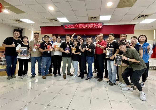 「全国咖啡烘焙赛」20日圆满结束，参赛选手合影。（杨静茹摄）