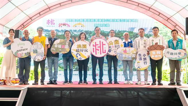 桃园市龙潭运动公园游戏场景观改善工程20日开工，也是桃园7大旗舰公园游戏场改造计画最后一处动工点，7处预计都会在明年底前完工。（桃市府提供／蔡明亘桃园传真）