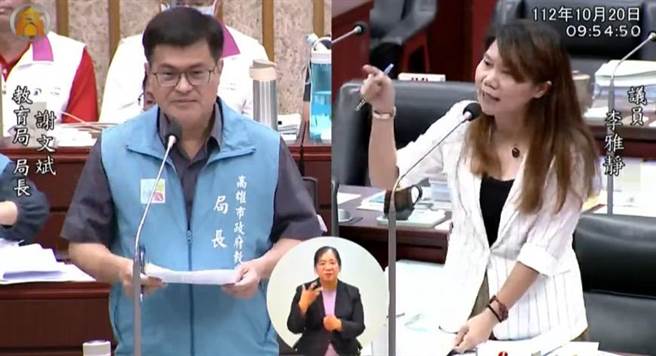 高市议员李雅静20日赴议会参加教育部门质询，她批评高市府教育局「漠视体育扼杀选手」，原先承诺每个有体育班的学校都会安排运动防护员进驻，但至今却没有设置任何运动防护员进驻校园。（摘自高市议会YOUTUBE频道／洪浩轩高雄传真）