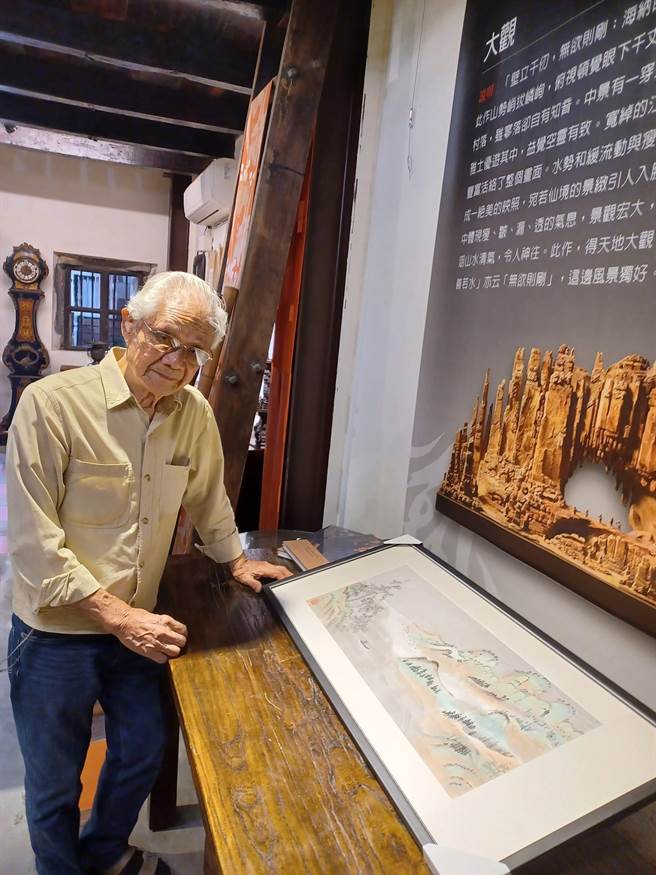 桃园市大溪区源古本舖「人生90才开始，不老职人乐龄创作画展」，20日起开展至11月19日。（源古本舖古正君提供／蔡明亘桃园传真）