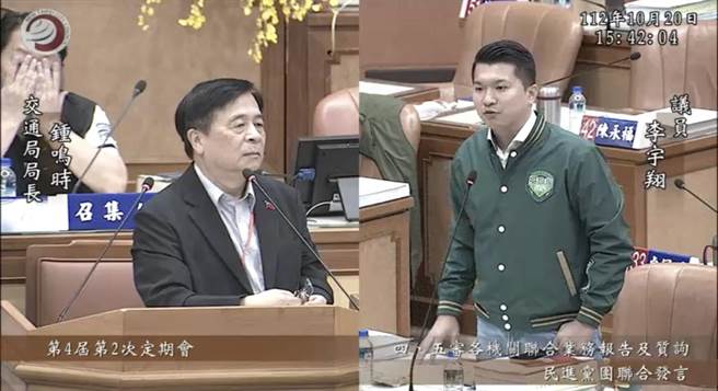 新北市议会今（20）日进行四、五审，议员李宇翔请交通局长锺鸣时上台，针对交通局多次对他发起会勘请假出席一事，要求锺鸣时说明，未料两人最后吵起来。（议员李宇翔提供）