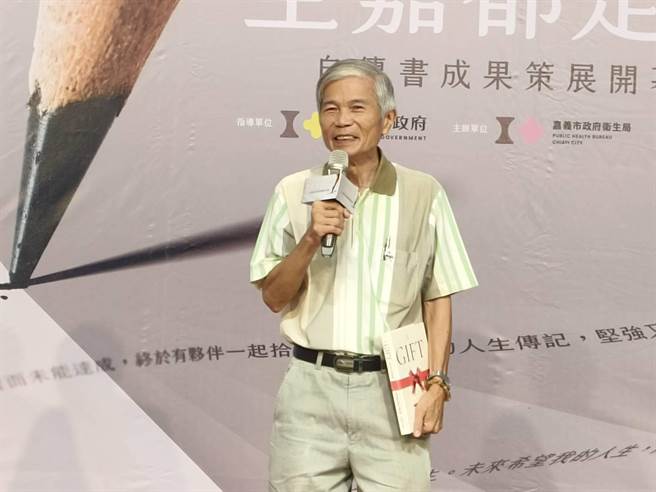 嘉中退休校长黄义春很高兴自传书「写出自己的风格」。（廖素慧摄）