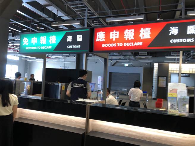 海关报税申报红、绿线(图／吴静君摄)