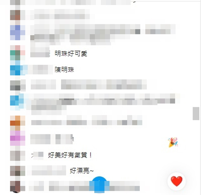 网友讚陈明珠。（图／YouTube截图）