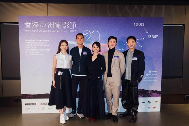 林宣妤（左起）、导演王礼霖、监制李心洁、吴慷仁、陈泽耀出席第20届香港亚洲电影节。（甲上娱乐提供）