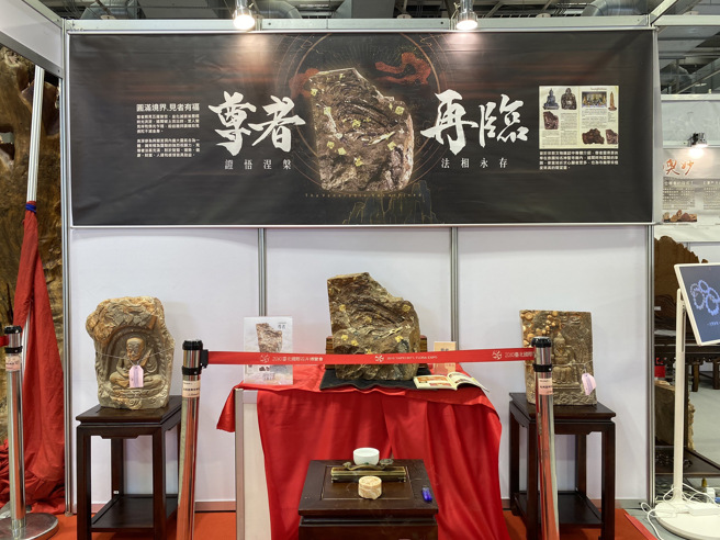 泰國高僧坐化的龍宮舍利，首度在展場罕見曝光，“尊者再臨”實證不生不滅的涅槃境界。(戴志揚翻攝)